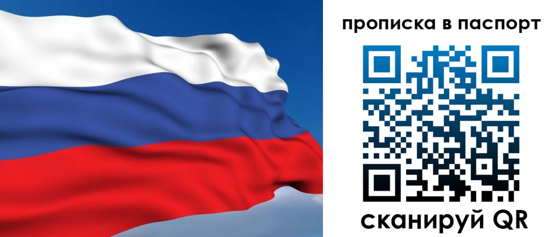 найти адрес прописки в Мыски