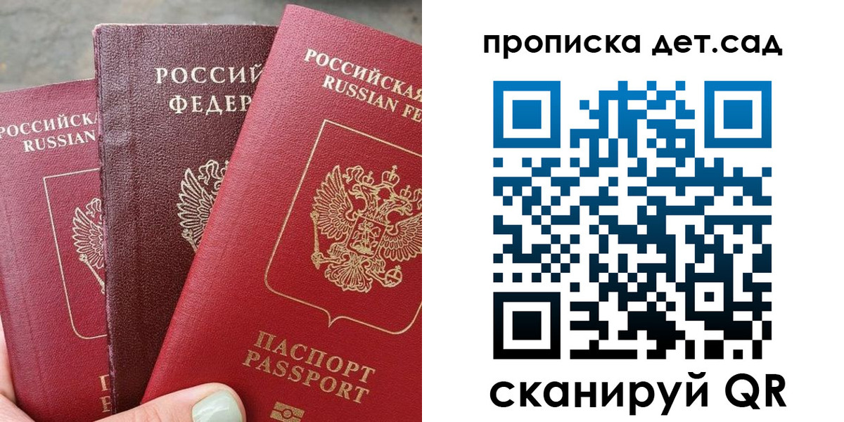 регистрация в Мыски