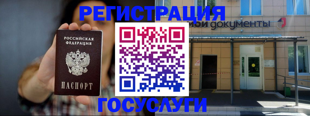 пропишу в квартире в Мыски